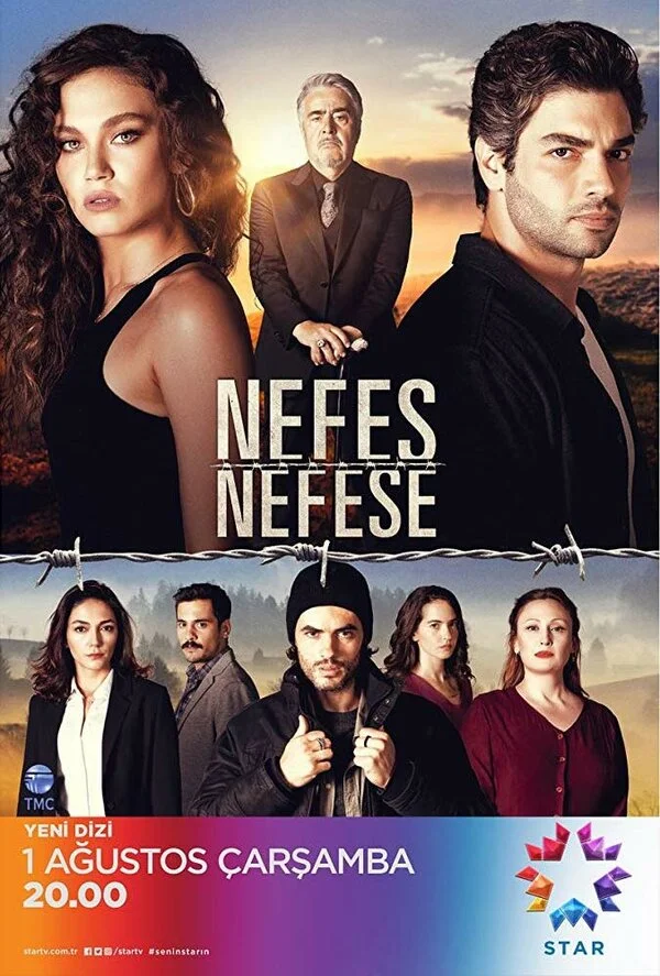 Затаив дыхание - постер сериала